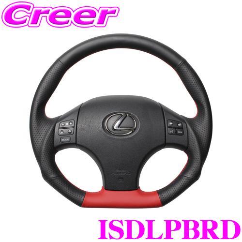 REAL レアル ISDLPBRD ISD-LPB-RD ステアリング レクサス 20系  IS /...