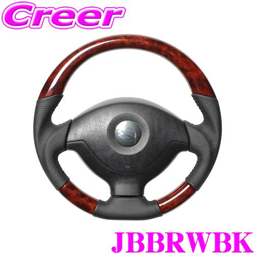 REAL レアル JBBRWBK JB-BRW-BK ステアリング マツダ JM23W AZオフロー...