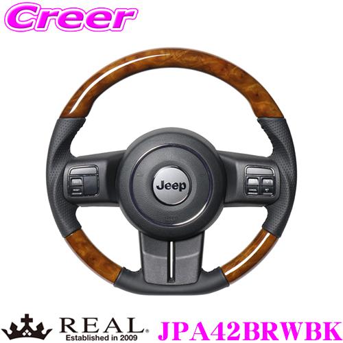 REAL レアル JPA42BRWBK JPA-42BRW-BK ステアリング JEEP JK系 ラ...