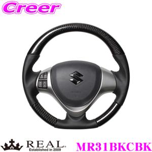 REAL レアル MR31LPBBK MR31-LPB-BK ステアリング スズキ MR31S MR41S