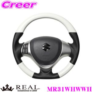 REAL レアル MR31LPBRD MR31-LPB-RD ステアリング スズキ MR31S MR41S