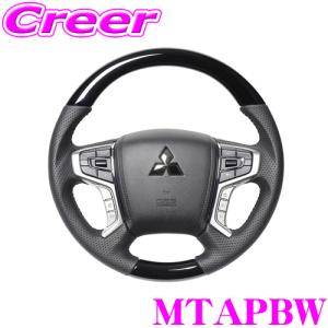 REAL(レアル) ステアリング デリカ D：5 本カーボン＆本牛革