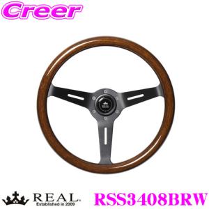 NARDI ナルディ ステアリング N122 CLASSIC WOOD クラシック ウッド
