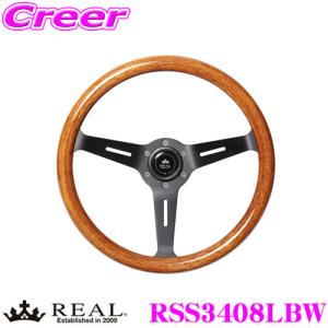 クラシックタイプ ステアリング 33パイ ウッド 茶木目調 CLASSIC-TYPE