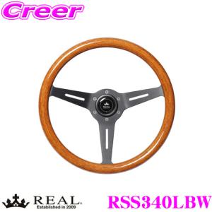 NARDI ナルディ 正規品 CLASSIC WOOD クラシック ウッド (ディープ
