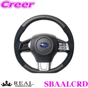 REAL レアル SBAALCRD SBA-ALC-RD ステアリング スバル  STI / S4 WRX / VM4/VMG レヴォーグ用｜creer-net