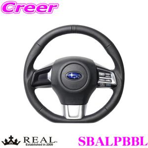 REAL レアル SBALPBBL SBA-LPB-BL ステアリング スバル  STI / S4 WRX / VM4/VMG レヴォーグ用 オリジナルシリーズ｜creer-net