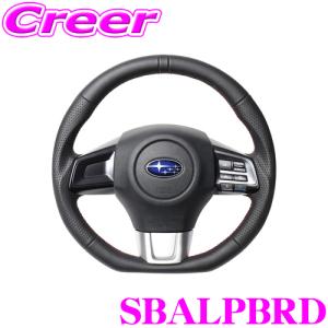 REAL レアル SBALPBRD SBA-LPB-RD ステアリング スバル  STI / S4 WRX / VM4/VMG レヴォーグ用｜creer-net