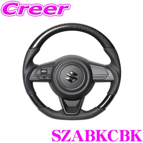 REAL レアル SZABKCBK SZA-BKC-BK ステアリング スズキ ZC13S ZC43...