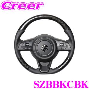 NARDI ステアリング 3本スポーク ブラック　jb64w ジムニー ジムニー（JB64W）ナルディ製スポーツステアリング「クラッシック