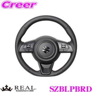 REAL レアル SZBLPBRD SZB-LPB-RD ステアリング スズキ JB64W ジムニー / JB74W ジムニーシエラ用