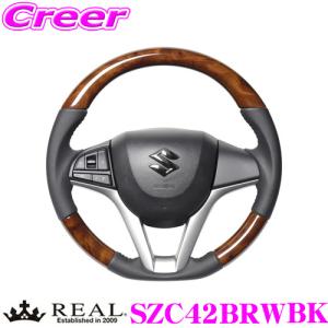 REAL-レアル 純正交換ステアリング SUZUKI ワゴンR スマイル (MX81S