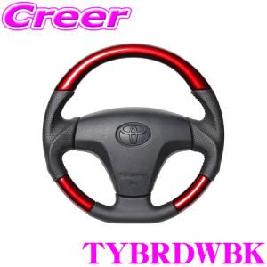 REAL レアル TYBRDWBK TYB-RDW-BK ステアリング トヨタ 160系 後期 サクシード / ダイハツ LA100S ムーヴ等用｜creer-net