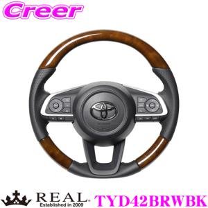 REAL レアル TYD42BRWBK TYD-42BRW-BK ステアリング トヨタ 200系 ライズ/ロッキー 等用 オリジナルシリーズ｜creer-net