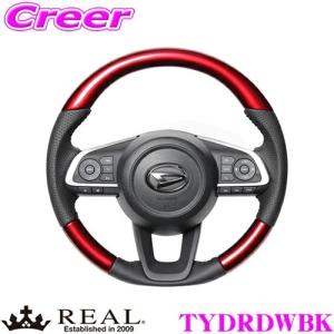 REAL レアル TYDRDWBK TYD-RDW-BK ステアリング トヨタ 200系 ライズ/ロッキー 等用 オリジナルシリーズ ハンドル｜creer-net