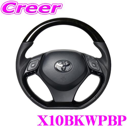 REAL レアル X10BKWPBP X10-BKW-PBP ステアリング トヨタ X10 X50 ...