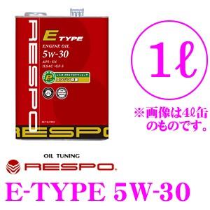 RESPO レスポ E-TYPE 100%化学合成エンジンオイル SAE:5W-30 API:SM/...