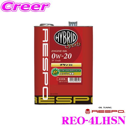 RESPO レスポ REO-4LHSN HYBRID SPORT 100%化学合成エンジンオイル S...