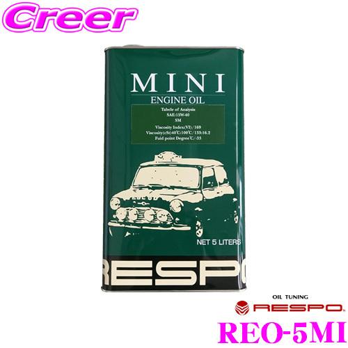 RESPO レスポ MINI 15W-40 MINI MT車専用エンジンオイル SAE:15W-40...
