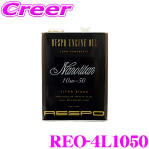 カストロール エンジンオイル EDGE RS 10W-50 API SN 4L 4輪ガソリン車