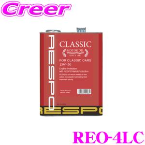 RESPO レスポ エンジンオイル ROAD SPORTS For NA NB ロードスター専用