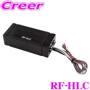 日本正規品 ロックフォード RockfordFosgate RF-HLC 2chハイローコンバーター