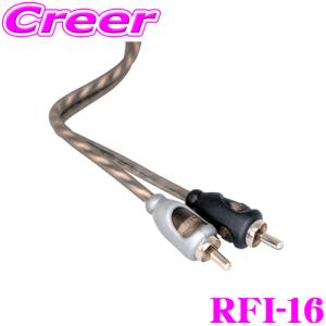 日本正規品 ロックフォード RockfordFosgate RFI-16 GOODグレード車載用RCAケーブル(4.8m)｜creer-net