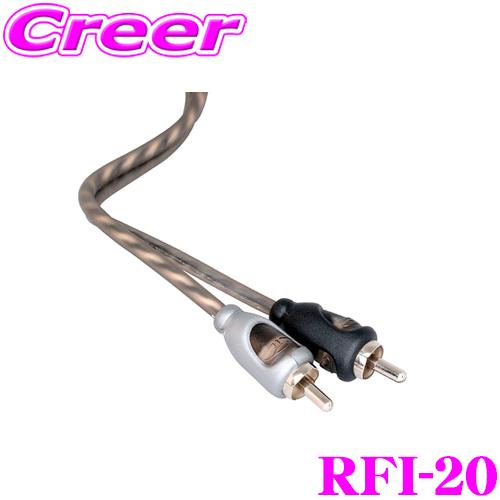 日本正規品 ロックフォード RockfordFosgate RFI-20 GOODグレード車載用RC...