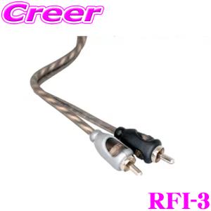 日本正規品 ロックフォード RockfordFosgate RFI-3 GOODグレード車載用RCAケーブル(1m)｜creer-net