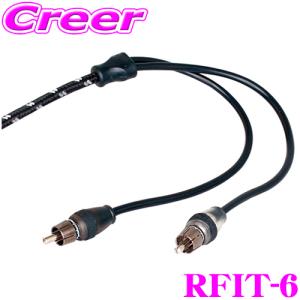 SAEC ラインケーブル 0.7m SL-1980 PC-Triple C 導体 採用 2芯シールド