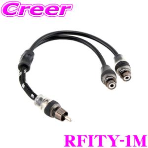 日本正規品 ロックフォード RockfordFosgate RFITY-1M BETTERグレードRCA Yアダプター 1オス-2メス/１本入り｜creer-net