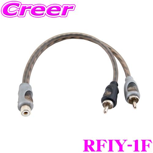 日本正規品 ロックフォード RockfordFosgate RFIY-1F GOODグレードRCA ...