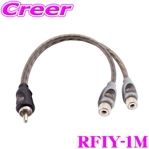 日本正規品 ロックフォード RockfordFosgate RFIY-1M GOODグレードRCA ...