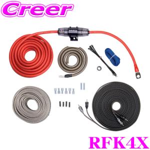 日本正規品 ロックフォード RockfordFosgate RFK4X 4AWG-720W対応 RCA/スピーカーケーブル付き フルワイヤリングキット｜creer-net