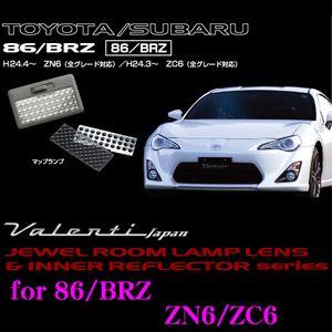 ヴァレンティ（VALENTI） TT86ZU-RG-1 ジュエルLEDテールランプ
