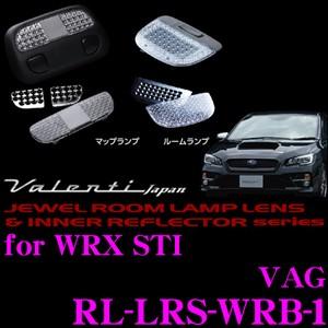 ヴァレンティ（VALENTI） ジュエル LED ルームランプセット スバル WRX