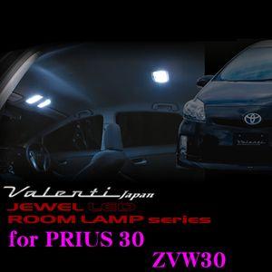 Valenti ジュエルLEDルームランプセット 30系 プリウス ムーンルーフ付車用 RL-PCS...