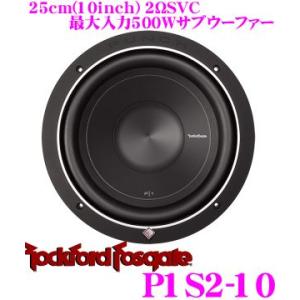 日本正規品 ロックフォード RockfordFosgate PUNCH P1S2-10 2ΩSVC最...