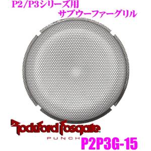 イートン GR-16HG 16cm ミッドバス 用グリル 1ペア : クレール