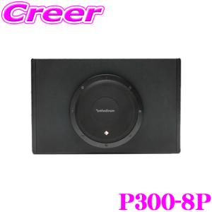 RockfordFosgate ロックフォード P300-8P PUNCH POWERED SUB アンプ+サブウーファー+BOX  最大入力600Wアンプ内蔵大口径20cm｜creer-net