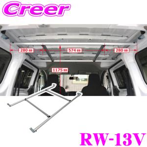 ロッキープラス ROCKY ロッキーRW-10V ワークツールシリーズ インナー