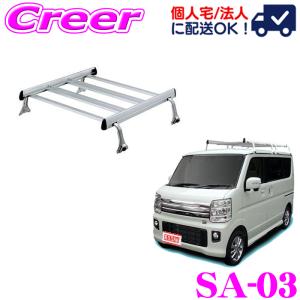 ロッキープラス ルーフキャリア 6本脚 SA-12H ミニキャブ U61V系 U62V