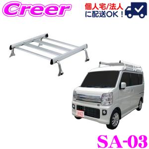 【未使用】タフレックルーフキャリアPシリーズエブリィバンDA64V標準ルーフ 精興工業 エブリィ DA64V DA64W ルーフキャリア TUFREQ タフレック