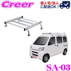 ロッキープラス ROCKY+ 品番：AK-11 ＜ハイゼット/ピクシスバン