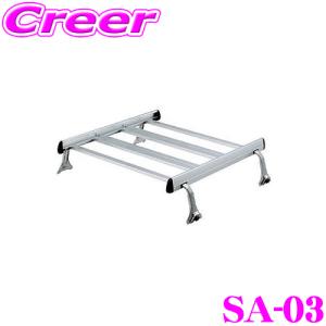 ロッキープラス ルーフキャリア 6本脚 ZM-301M ハイゼットカーゴ S320V