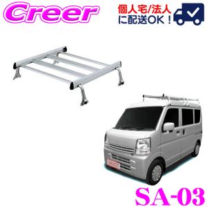 精興工業 タフレック HH233D+ ミニキャブ(EV含む) U61V U62V U67V U68V