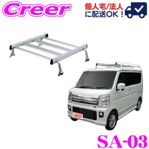 TERZO テルッツオ スズキ DA17V DA17W DA64V DA64W エブリイバン