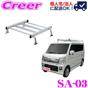 ロッキープラス ルーフキャリア 6本脚 SE-400VW エブリイワゴン DA17W