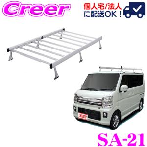 ロッキープラス ルーフキャリア 6本脚 SE-400V エブリイ / キャリイ