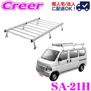ルーフキャリア ハイルーフ 荷重制限50kg ミニキャブバン用/クリッパー用 仕事にレジャーに車中泊に！ 楽天市場】ルーフキャリア クリッパーバン U71V U72V クリッパー